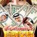 海报 #02 省略图