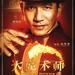 角色海报 #01 省略图