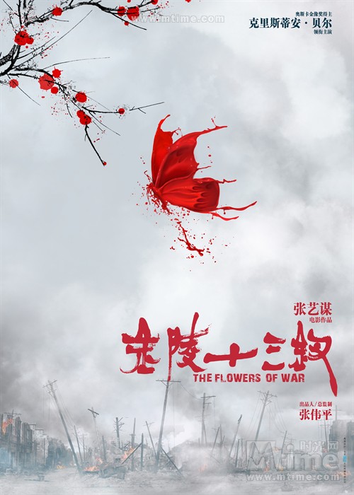 金陵十三钗The Flowers of War(2011)预告海报 #02