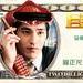 角色海报 #03 省略图