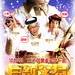 海报 #03 省略图