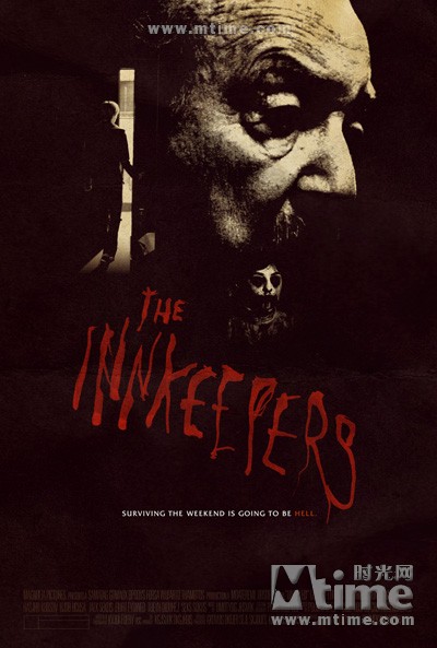 对电影《鬼店另有主》的一句话影评