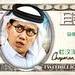 角色海报 #08 省略图