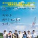 海报(新加坡) #01 省略图