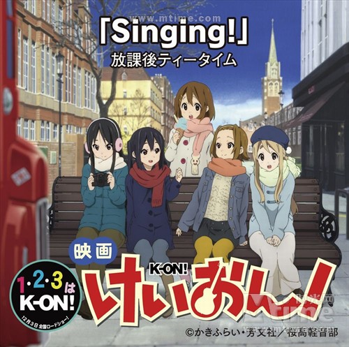 <em>轻音少女剧场</em>版 原声碟封套 #02