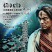 赛德克·巴莱（上）太阳旗 海报(中国香港) #02