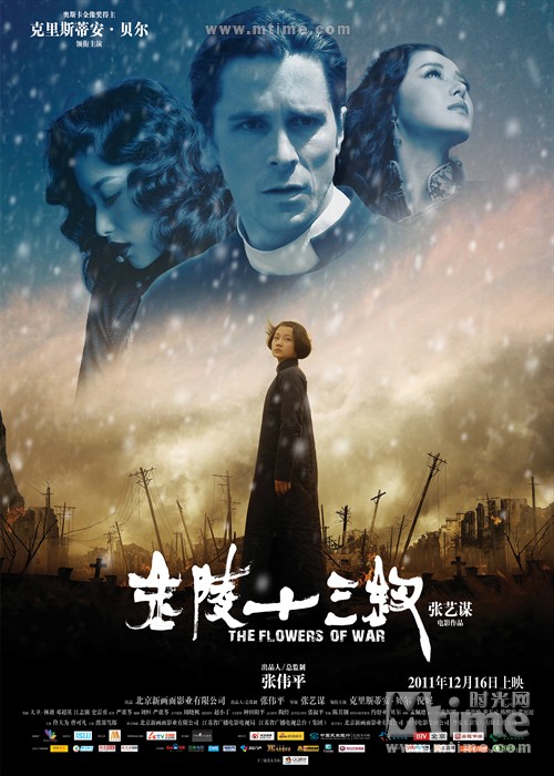 金陵十三钗The Flowers of War(2011)海报 #01