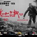 海报 #02 省略图