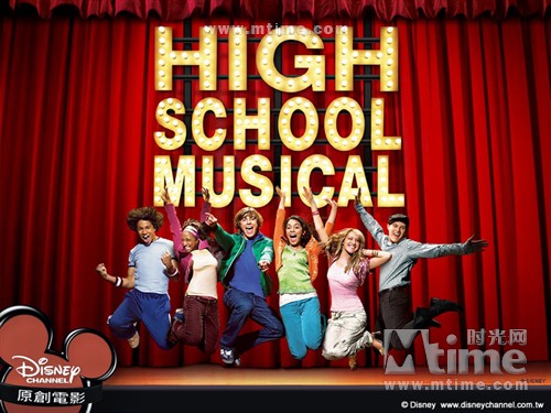 歌舞青春high school musical(2006)桌面(中国台湾) #01