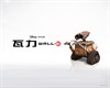 机器人总动员 桌面(台湾) #1A