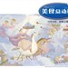 美食总动员 桌面(中国) #13B