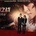 深海之战 新闻图片 #23