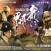 海报 #05 省略图