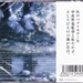 原声碟封套 #02B 省略图
