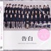 原声碟封套 #02A 省略图