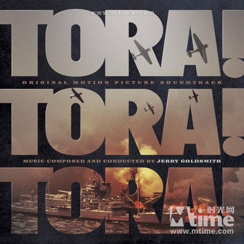 虎!虎!虎!Tora! Tora! Tora!(1970)原声碟封套 #02