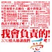 预告海报(中国台湾) #01 省略图