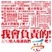 预告海报(中国台湾) #02 省略图