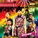 海报 #05 省略图