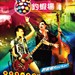 海报 #03 省略图