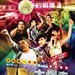 预告海报 #01 省略图