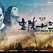 海报 #03 省略图
