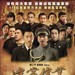 海报(香港) #01 省略图