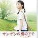 蓝光封套(日本) #JP010 省略图