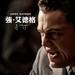海报(中国台湾) #01 省略图