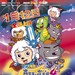 海报 #03 省略图