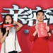 亲密敌人 新闻图片 #113