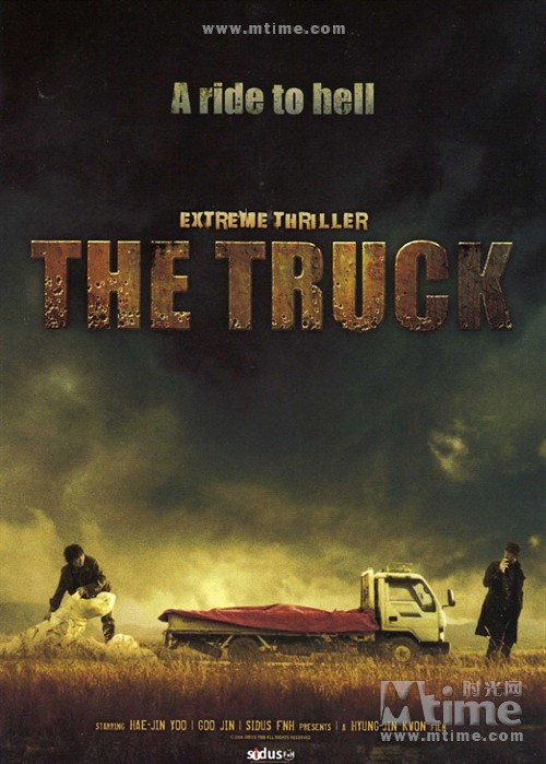 卡车海报(英文) #