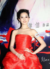 生活照 #628：刘亦菲 Yifei Liu