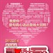 预告海报 #01 省略图