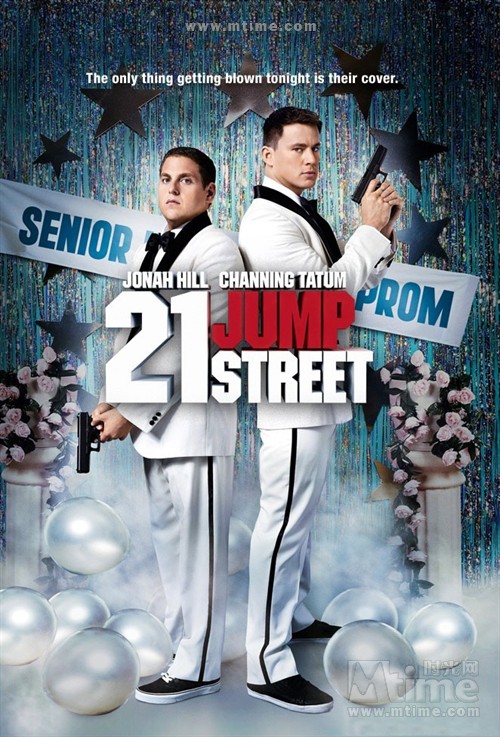 龙虎少年队21+jump+street(2012)预告海报