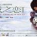 海报 #06 省略图