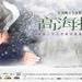 海报 #05 省略图
