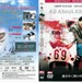阿郎的故事 DVD封套(日本) #02