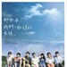 原声碟封套(中国台湾) #02A 省略图