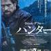 海报(日本) #01 省略图