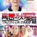 海报 #04 省略图