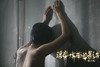 浮出水面的影子 剧照 #03