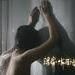 剧照 #03 省略图