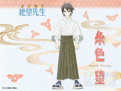 再见！绝望老师Sayonara zetsubô sensei(2007)桌面 #02