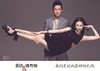 写真 #87：董洁 Jie Dong