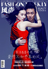 写真 #88：董洁 Jie Dong