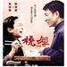 海报(中国台湾) #01 省略图