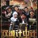 海报 #03 省略图