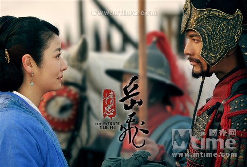 精忠岳飞The Patriot Yue Fei(2013)剧照 #24