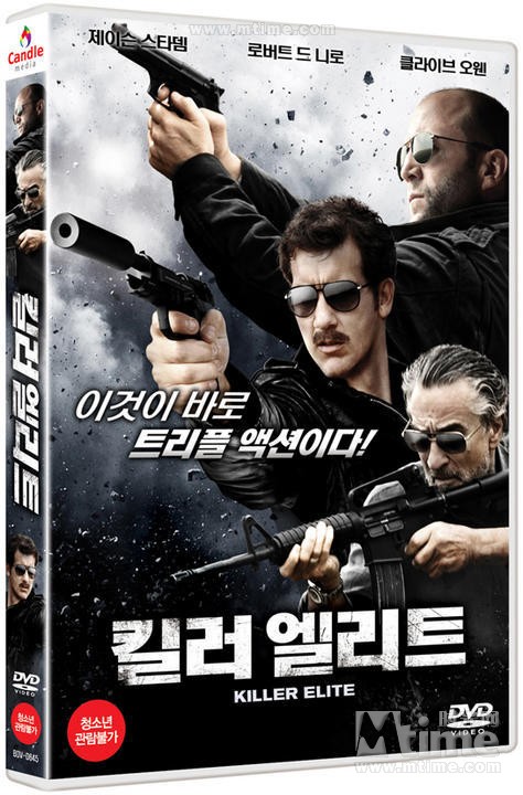 铁血精英Killer Elite(2011)DVD封套(韩国) #01